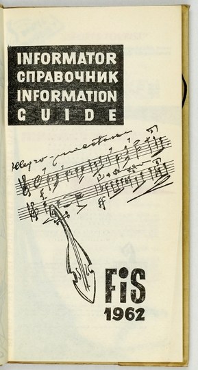 FIS 1962. Informátor. Krakov 1962. filmotechnika na objednávku GKKFiT. 8, s. 179, [1]....