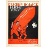 POLONSKIJ V. - Rosyjski plakat rewolucyjny. 1925.