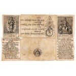 [LIST z nieba 2]. Arkusz form. 12,2x19 cm.