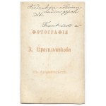 [Portrait PHOTOGRAPHY - Czech emigration to Siberia, Arkhangelsk area - card de visite shots]. [...