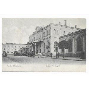 Warszawa [Dworzec Petersburski dziś Warszawa Wileńska] Dworzec Petersburgski [pocztówka ca 1905]
