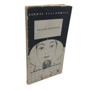 Kornel Filipowicz - Pamiętnik antybohatera, 1961 wydanie pierwsze