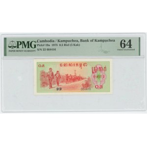 Cambodia Bank of Kampuchea 5 Kak 1975 PMG 64