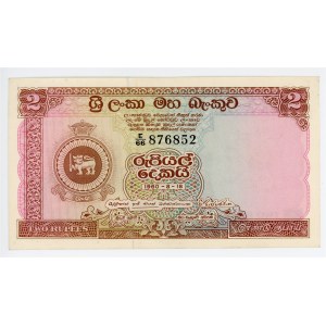 Ceylon 2 Rupees 1960