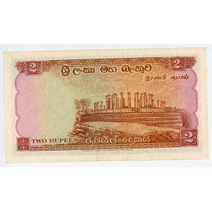 Ceylon 2 Rupees 1960