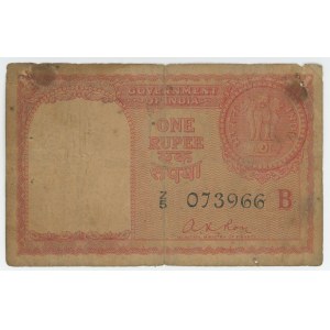 India 1 Rupee 1959 - 1970 (ND)