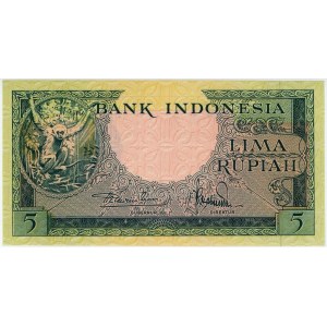 Indonesia 5 Rupiah 1957 (ND)