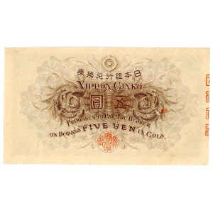 Japan 5 Yen 1916 (ND)