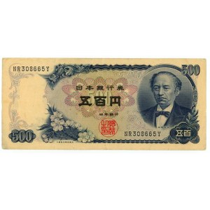 Japan 500 Yen 1969 (ND)