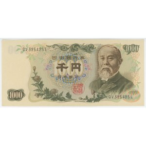 Japan 1000 Yen 1963 (ND)
