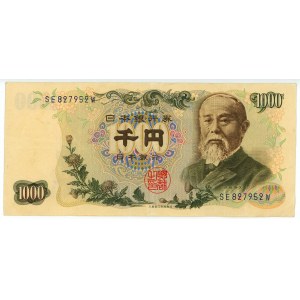 Japan 1000 Yen 1976 - 1984 (ND)