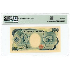 Japan 1000 Yen 2003 (ND) PMG 67 EPQ Superb Gem UNC