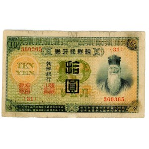 Korea 10 Yen 1911