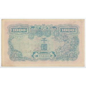 Korea South 1000 Won 1950 (ND)