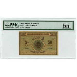 Azerbaijan 50 Roubles 1919 PMG 55 About UNC