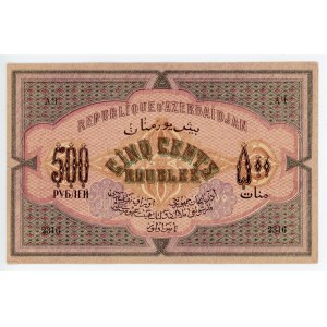 Azerbaijan 500 Roubles 1920 Error Print