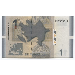 Azerbaijan 1 Manat 2017