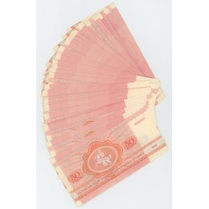 Belarus 30 x 50 Kopeks 1992