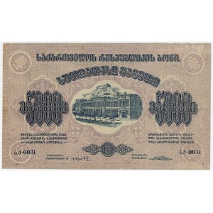 Georgia 5000 Roubles 1921