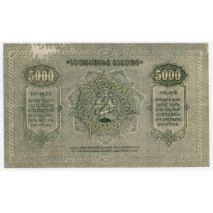 Georgia 5000 Roubles 1921