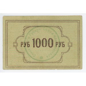 Russia - Siberia Eniseisk 1000 Roubles 1922