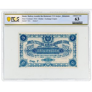 Russia - Far East Harbin Railway Assembly Bar-Resaurant 5 Roubles 1918 Remainder PCGS 63