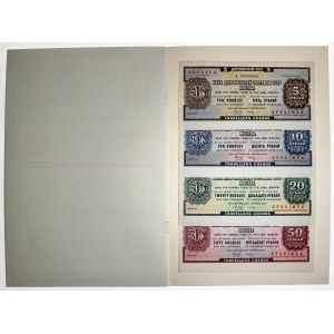 Russia - USSR Travel Cheques 5 - 10 - 20 - 50 Roubles 1978 Specimens