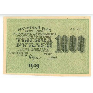 Russia - RSFSR 1000 Roubles 1919