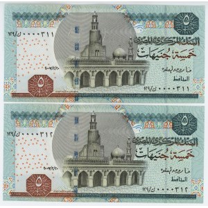 Egypt 2 x 5 Pounds 2008 Low Consecutive Numbers
