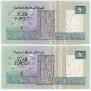 Egypt 2 x 5 Pounds 2008 Low Consecutive Numbers