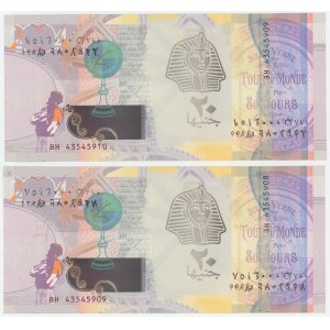 Egypt 2 x 20 Pounds 2004 Test Note With Consecutive Numbers