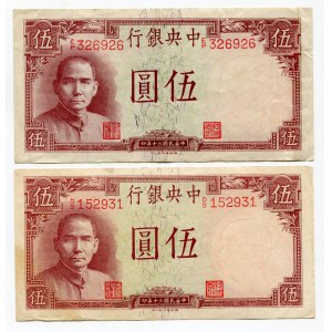 China Central Bank of China 2 x 5 Yuan 1941
