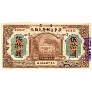 China Kwangtung Provincial Bank 50 Dollars 1918