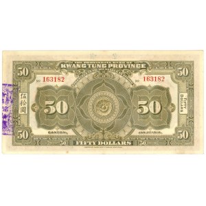 China Kwangtung Provincial Bank 50 Dollars 1918
