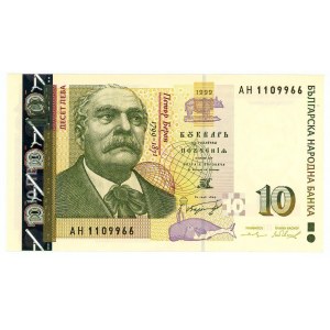 Bulgaria 10 Leva 1999