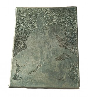 Metal plate [matrix] with the figure of King John III Sobieski depicted as an antique warrior trashing the Turks in the victorious battle of Vienna on September 12, 1863, RARE, [BS].