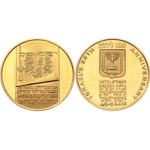 Israel 100 Lirot 1973 JE 5733
