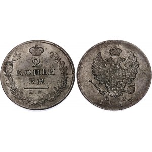 Russia 2 Kopeks 1813 Ð˜Ðœ ÐŸÐ¡