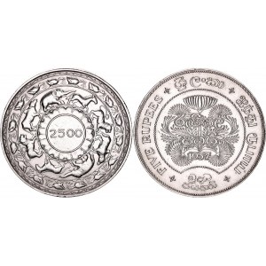 Ceylon 5 Rupees 1957