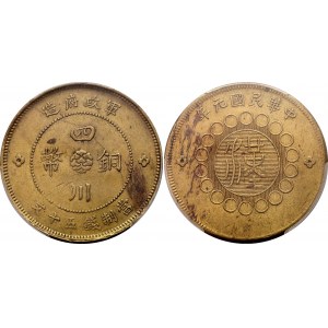 China Szechuan 50 Cash 1912 (1) PCGS AU55