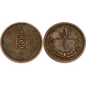 Mongolia 5 Mongo 1925 (15)