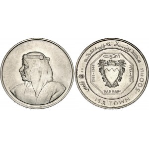 Bahrain 500 Fils 1968 AH 1388