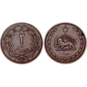 Iran 2 Dinar 1931 AH 1310