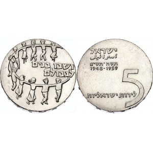 Israel 5 Lirot 1959 JE 5719