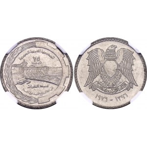 Syria 25 Piastres 1976 AH 1396 NGC MS67