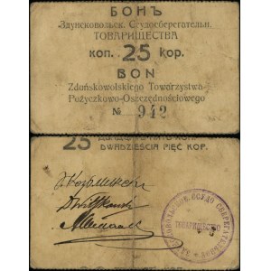 dawny zabór rosyjski, 25 kopiejek, bez daty (1914)