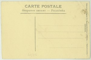 Borków p. Kalisz, Chełkowski palace, Nakł. Księg. Szczepankiewicz, Kalisz, sepia print, ca. 1920