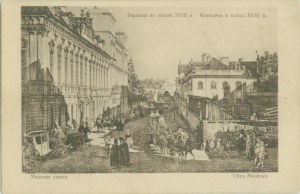 Varšava - ulica Miodowa, Obščina sw. Evgeniya, Sankt Peterburg, sépia, okolo roku 1910.
