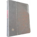 Legioni sul campo di battaglia: le operazioni del Primo Reggimento della Legione sulla riva sinistra della Vistola nell'agosto e settembre 1914.
