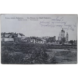 Radymno.Ruins of the city of Radymno -General view
